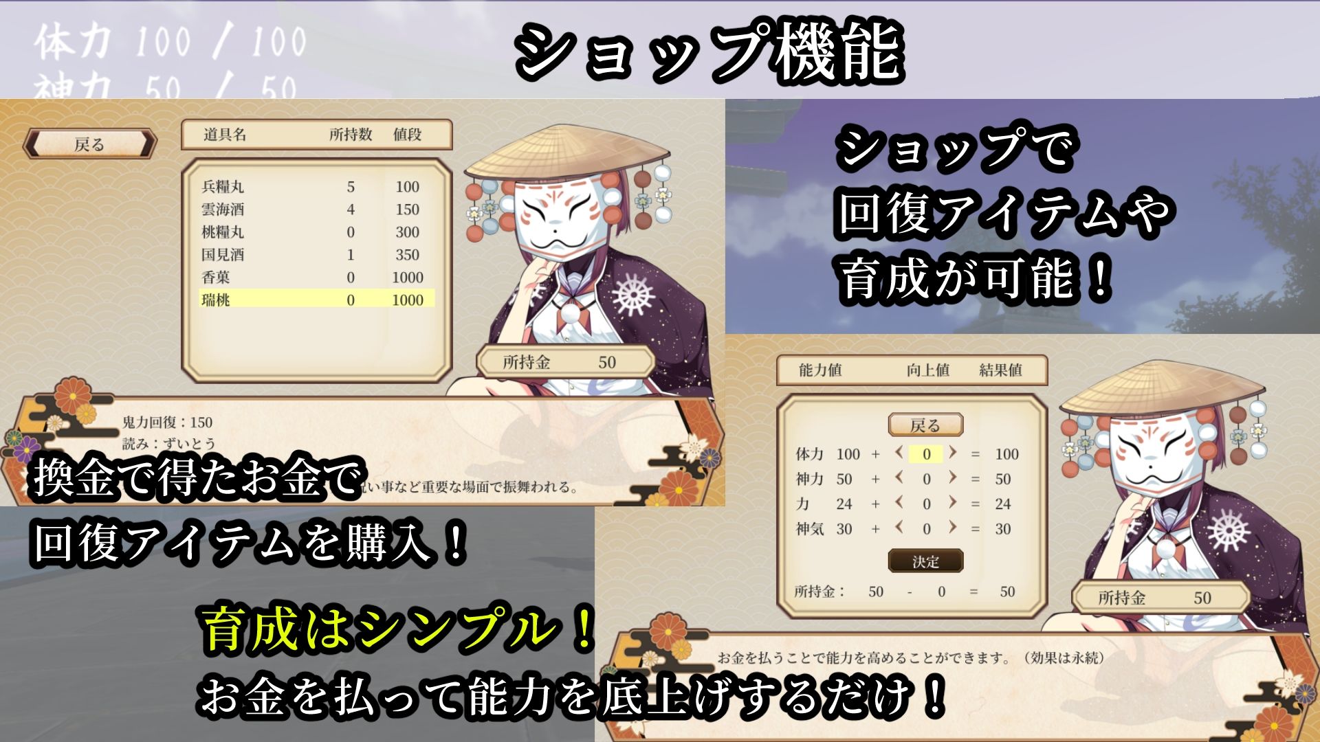 サンプル画像5:鬼の守り人（全年齢版）(ろじうらくらぶ) [d_654261]