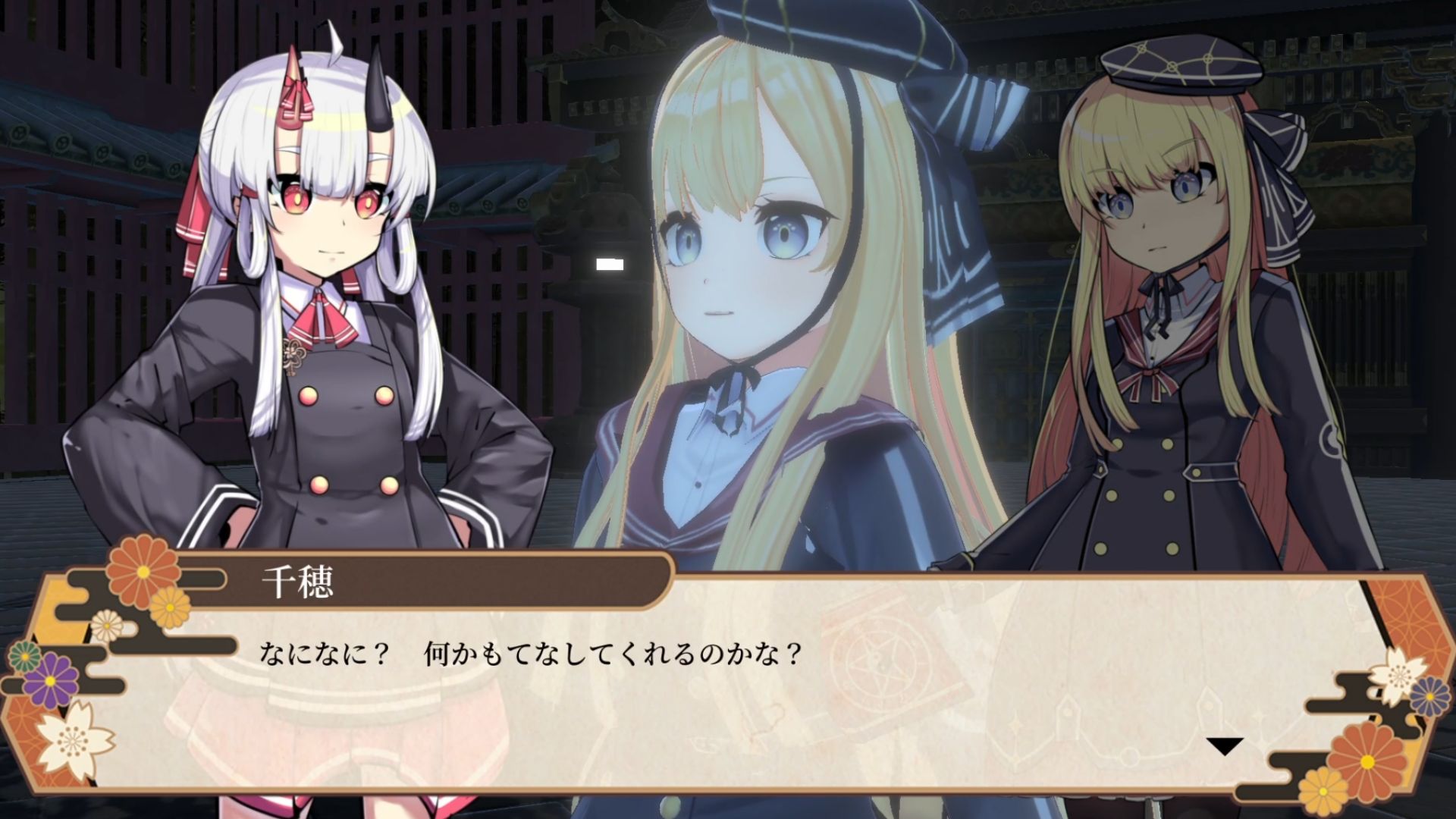 サンプル画像6:鬼の守り人（全年齢版）(ろじうらくらぶ) [d_654261]