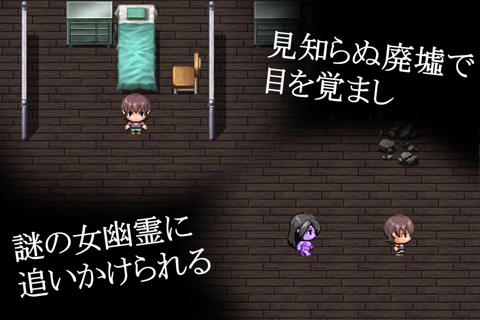 僕と幽霊と サンプル画像 2