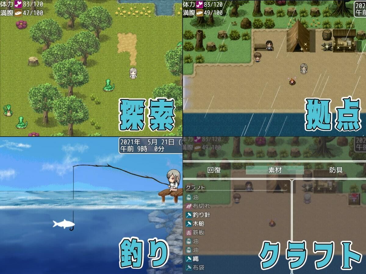 サンプル画像6:妻つま無人島〜妻と私達の無人島生活〜(おでんスライム) [d_654345]