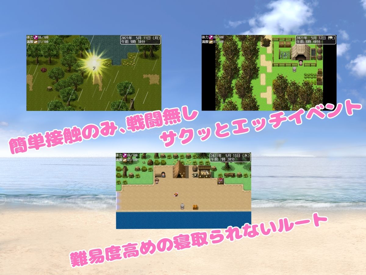 妻つま無人島〜妻と私達の無人島生活〜 画像7
