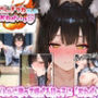 ごんぎつねさんにおねがいっ！
