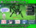 楽園のローレライ