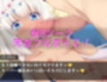 楽園のローレライ