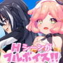 楽園のローレライ