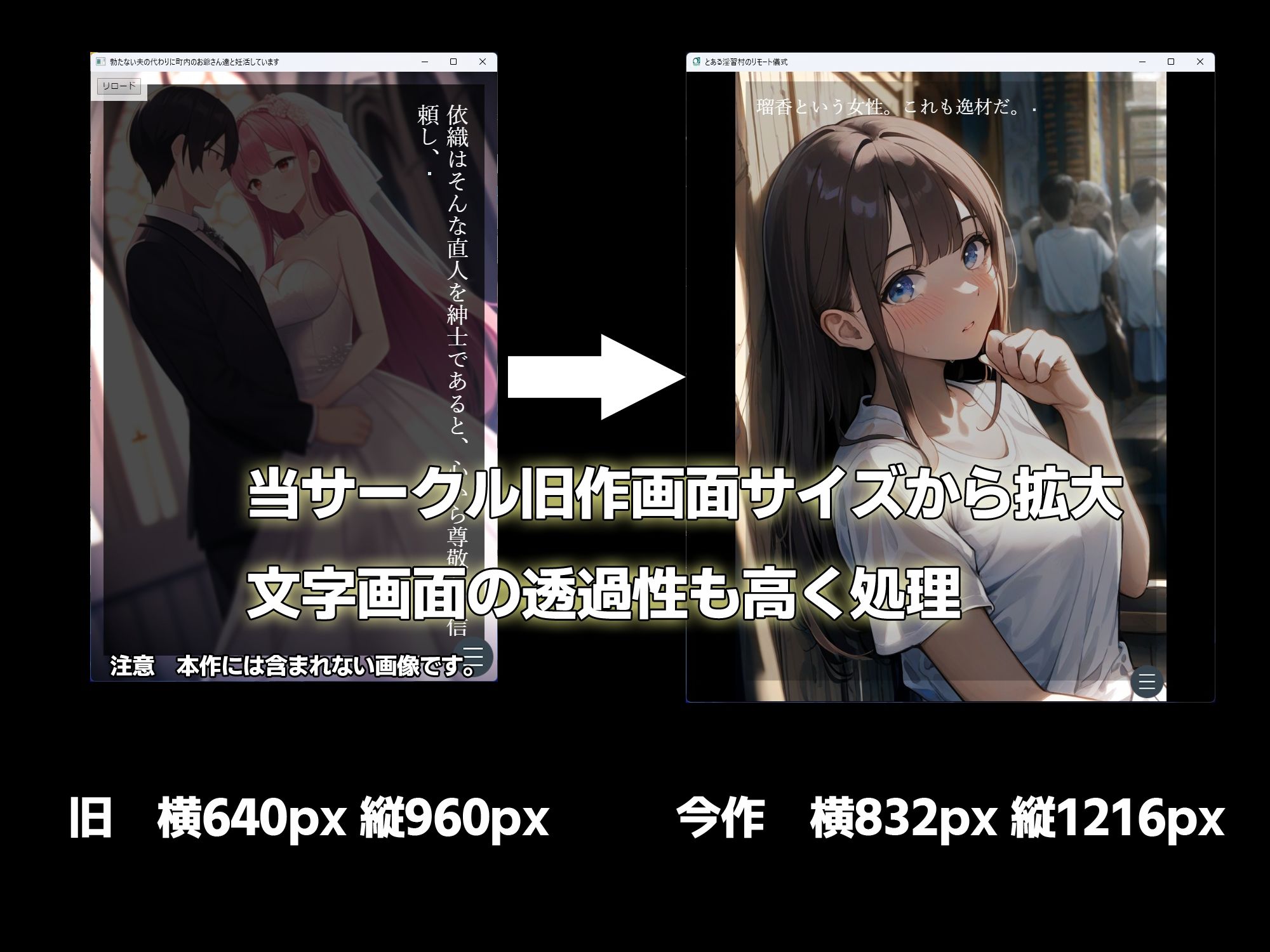 サンプル画像1:とある淫習村のリモート儀式(ORBITAL) [d_654551]