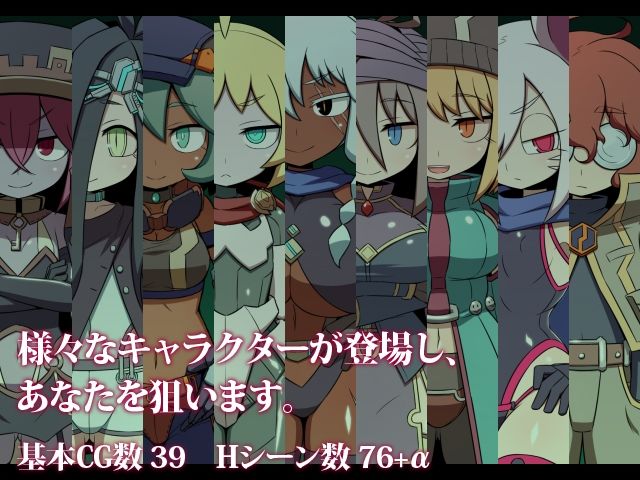 サンプル画像1:SEQUEL kludge(リーフジオメトリ) [d_654574]