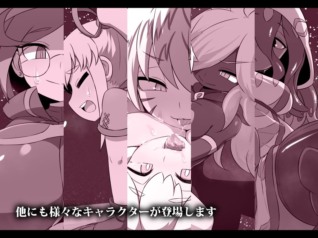 イノセントルール リーフジオメトリ エロ画像7