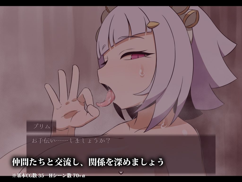 サンプル画像3:SEQUEL thirst(リーフジオメトリ) [d_654620]