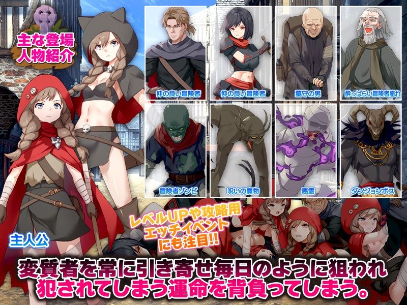 サンプル画像5:ダンジョン墓荒らし生活(Are！) [d_654992]