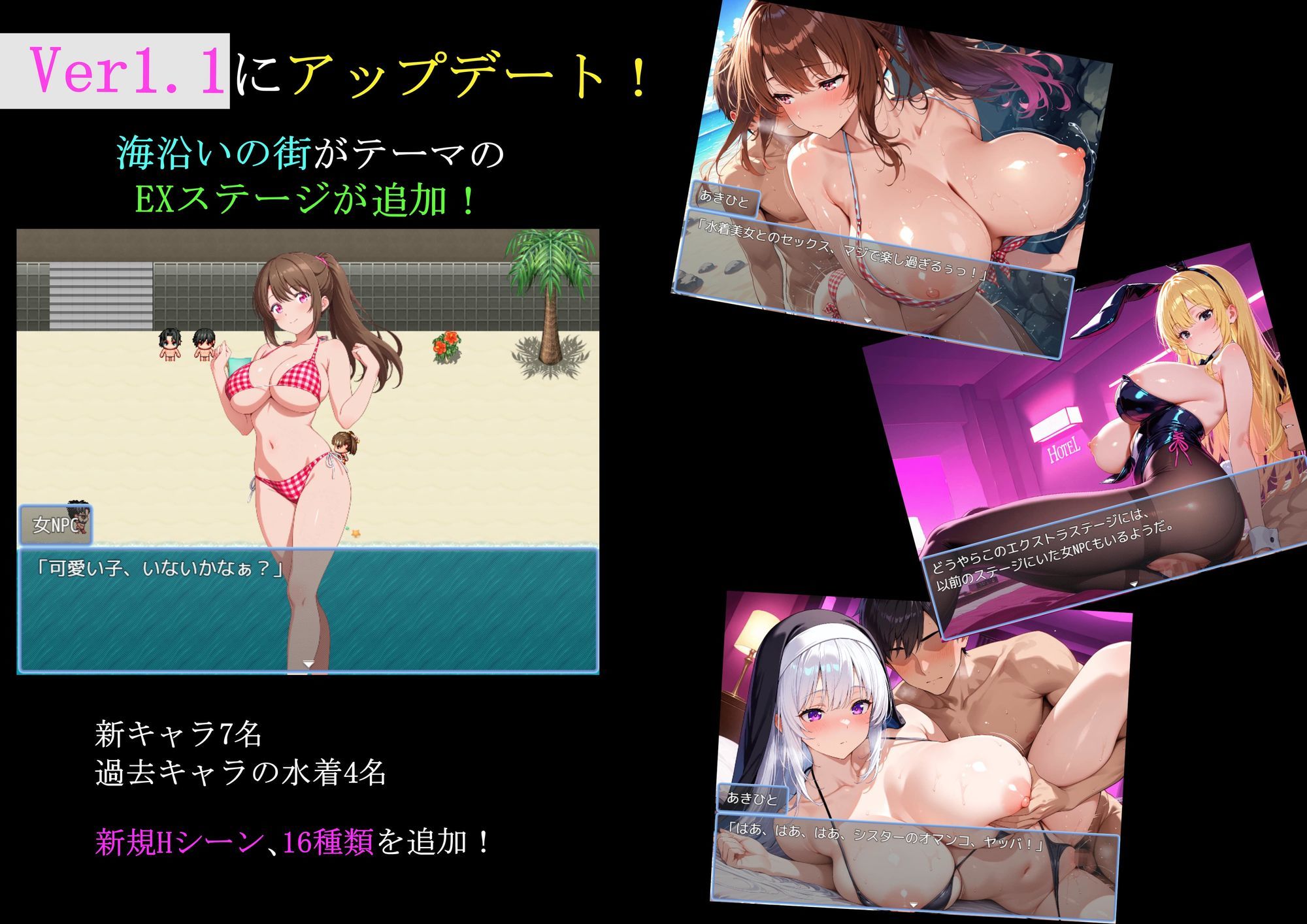 サンプル画像1:NPCとエッチできる街！(冷やしチャーハン) [d_655231]