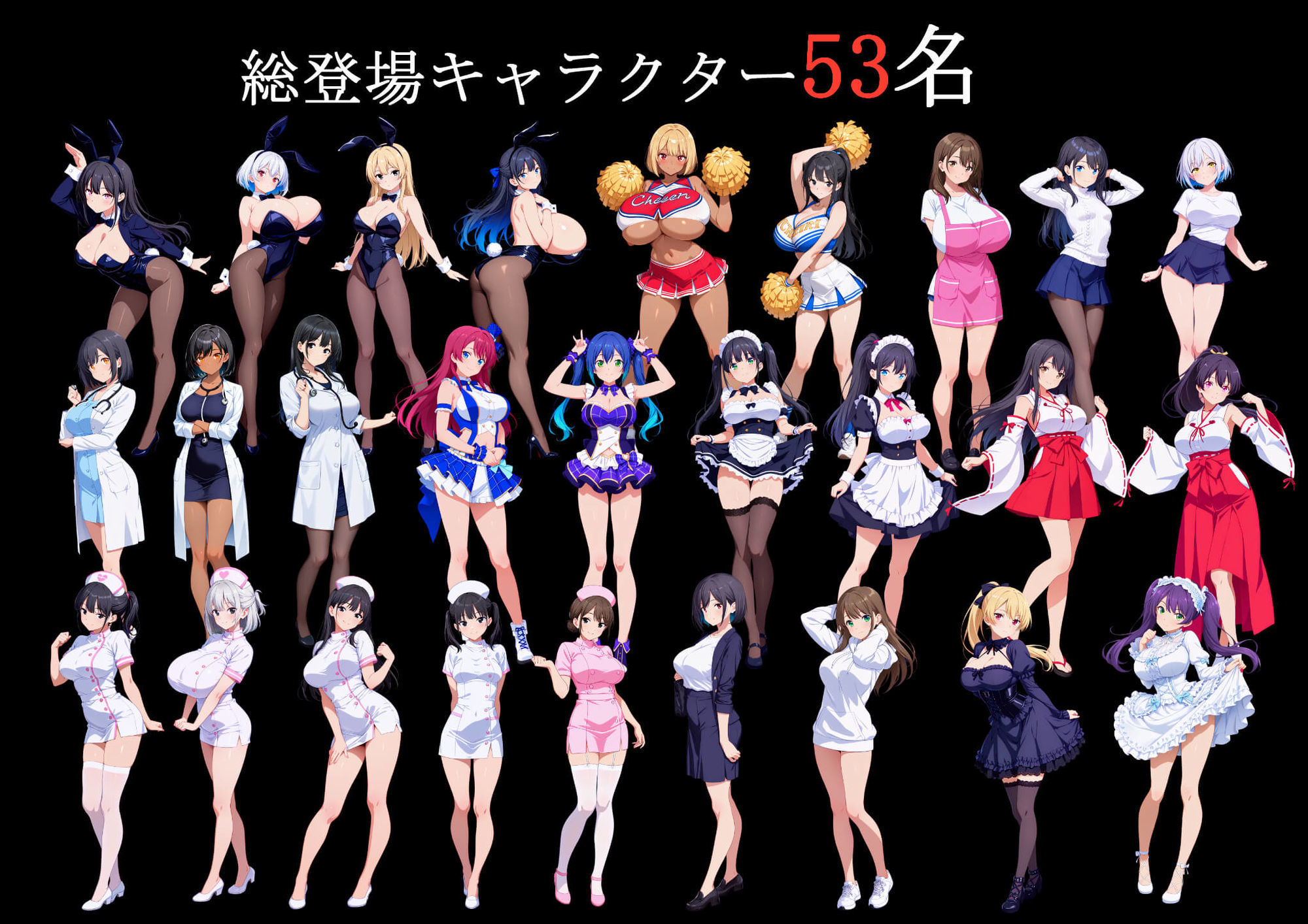 サンプル画像2:NPCとエッチできる街！(冷やしチャーハン) [d_655231]