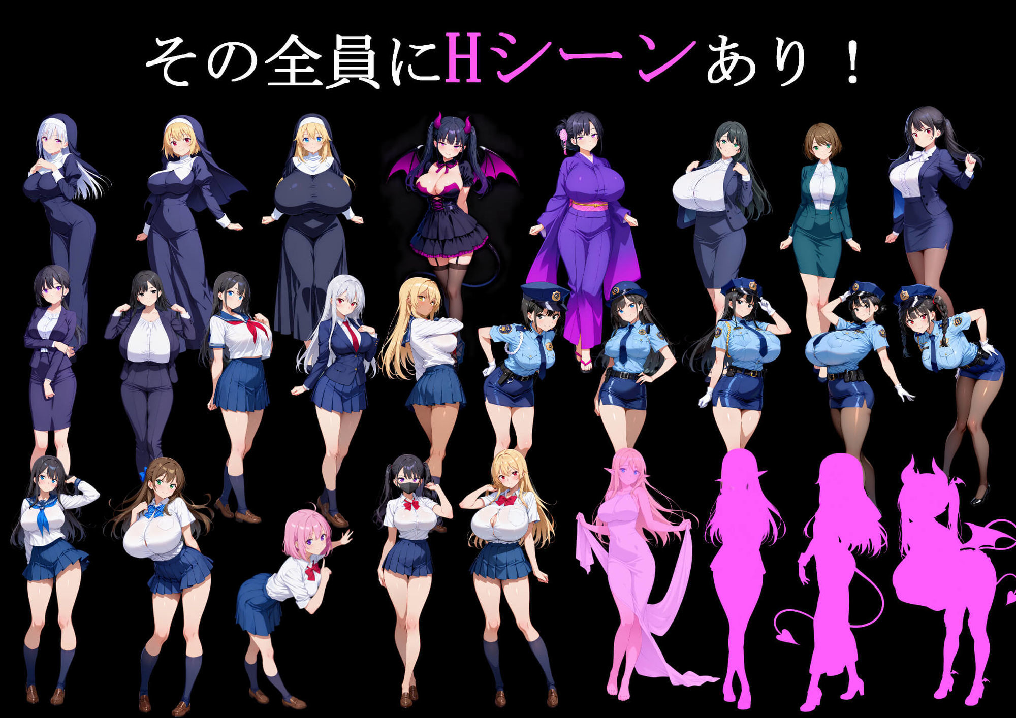 サンプル画像3:NPCとエッチできる街！(冷やしチャーハン) [d_655231]