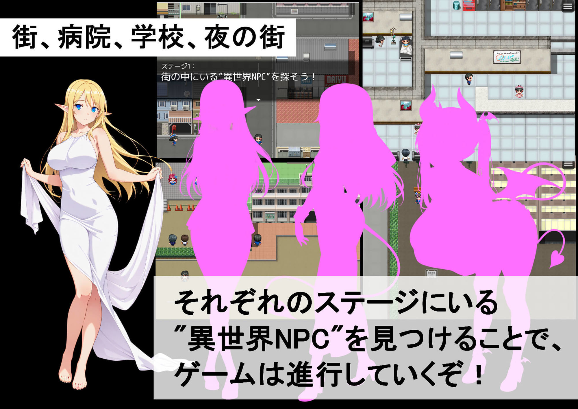 サンプル画像6:NPCとエッチできる街！(冷やしチャーハン) [d_655231]