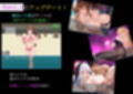 NPCとエッチできる街！