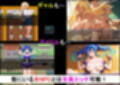 NPCとエッチできる街！