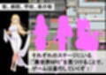 NPCとエッチできる街！