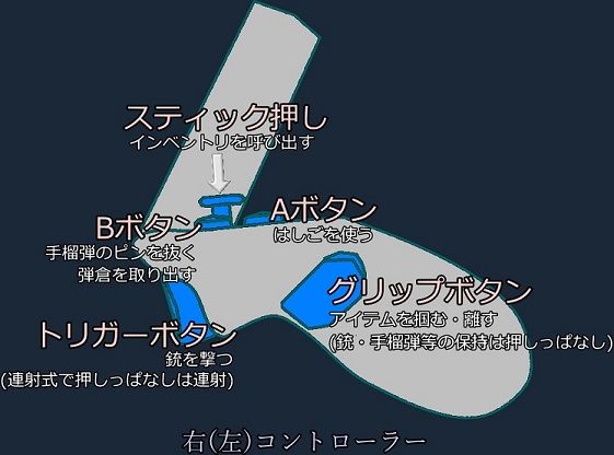 VRイカレ サンプル8