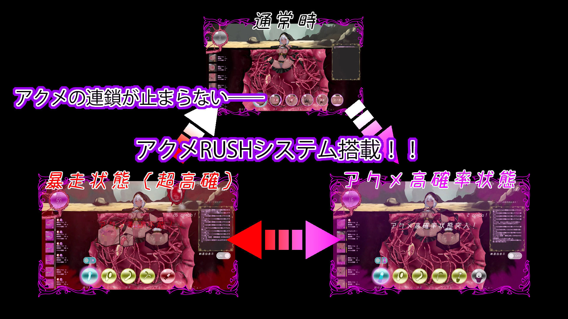 感覚遮断触手穴〜絶望の強●連続アクメ〜 画像2