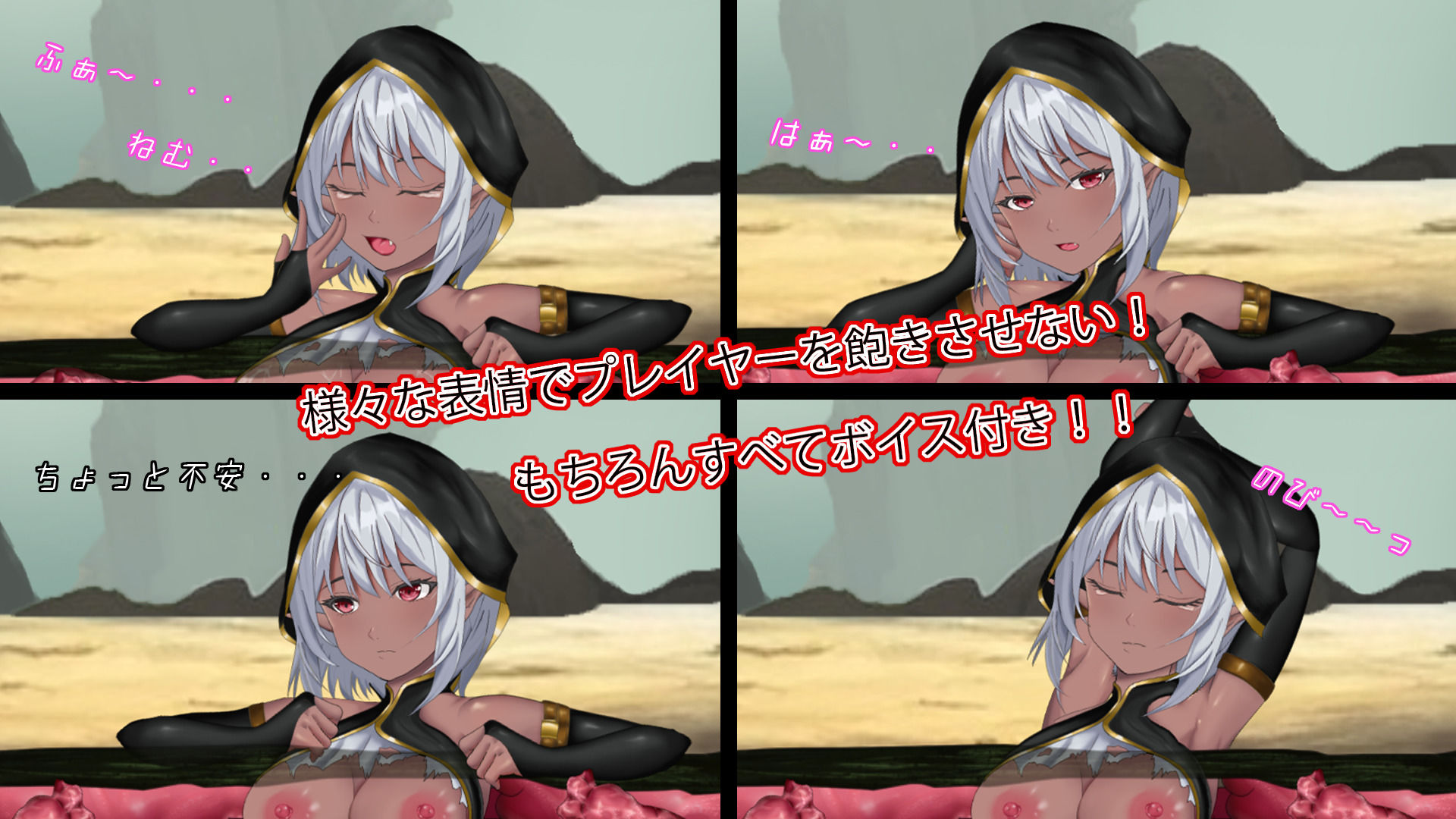 感覚遮断触手穴〜絶望の強●連続アクメ〜 画像3