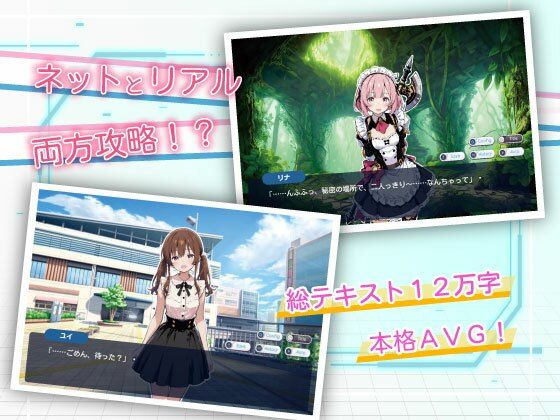 サンプル画像1:亜幻のネクサリア(ハレノ森) [d_655403]