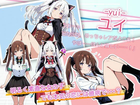 サンプル画像2:亜幻のネクサリア(ハレノ森) [d_655403]