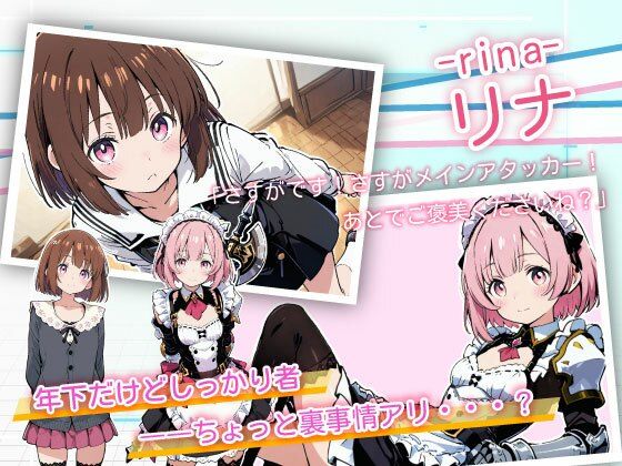 サンプル画像3:亜幻のネクサリア(ハレノ森) [d_655403]