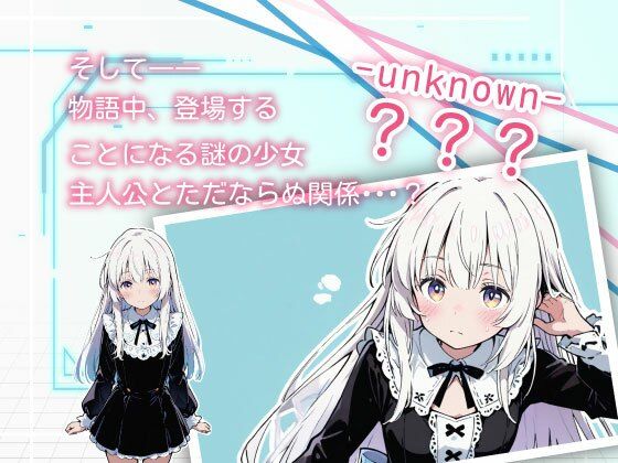 サンプル画像4:亜幻のネクサリア(ハレノ森) [d_655403]