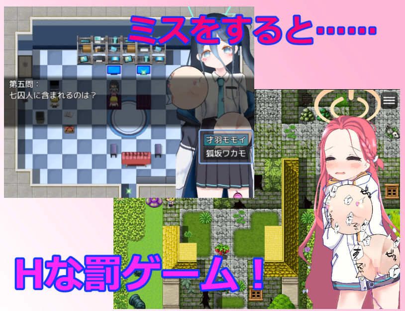 ゲーム開発部えっちなゲーム対決！ コメットさん エロ画像4