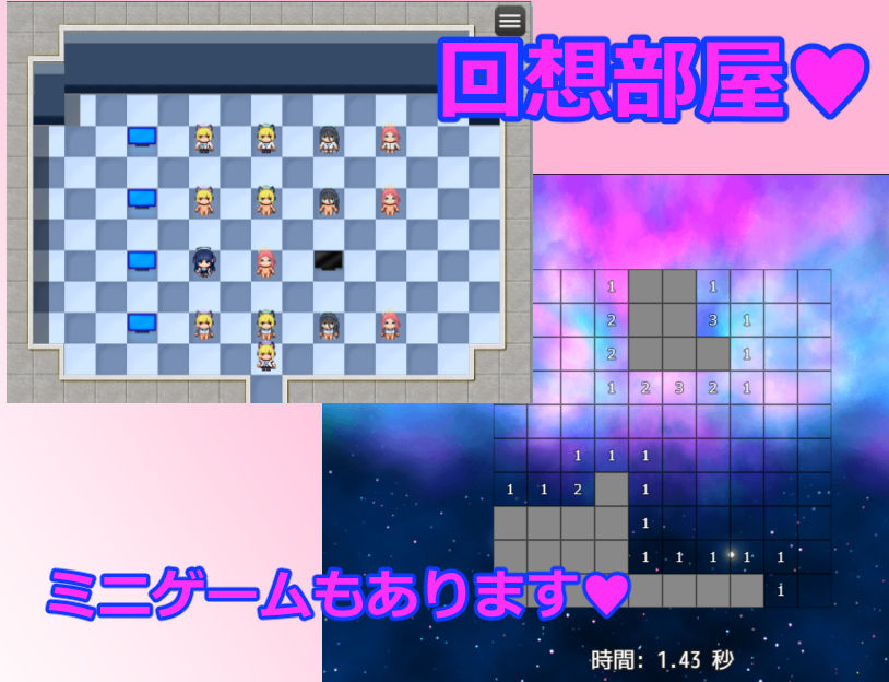 ゲーム開発部えっちなゲーム対決！ コメットさん エロ画像5