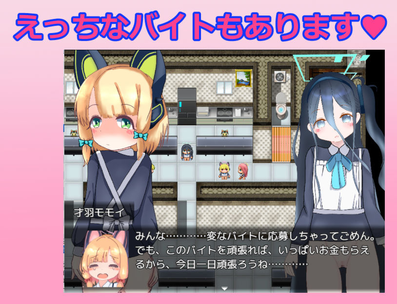 ゲーム開発部えっちなゲーム対決！ コメットさん エロ画像6