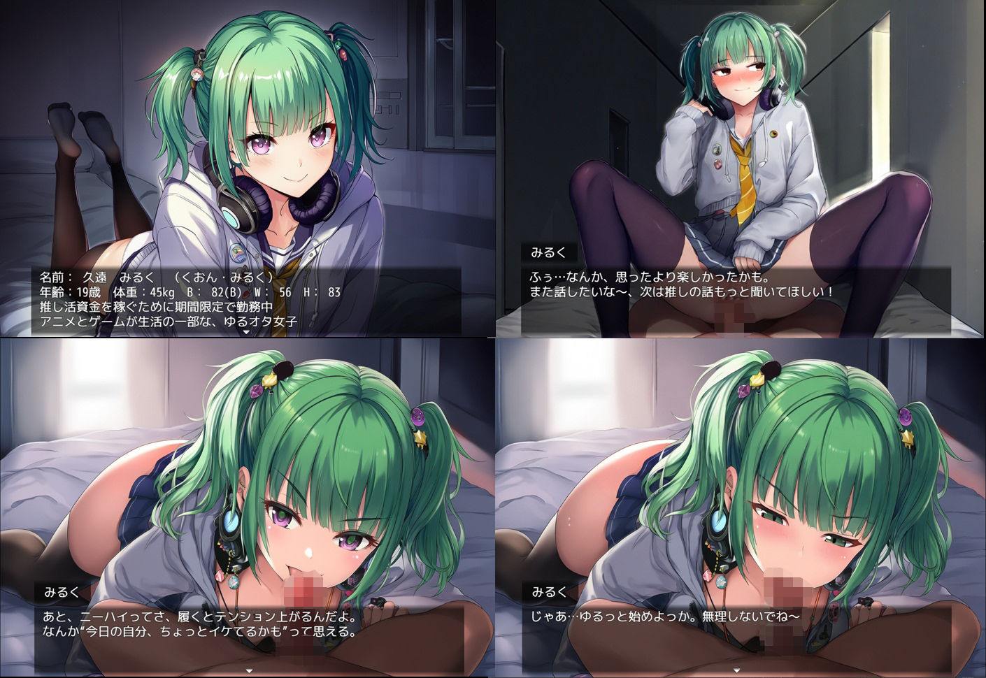 サンプル画像3:夢幻館〜夢のようなひと時〜格安なのに訳アリ超高級嬢しかいない…風俗店(megmix) [d_655594]