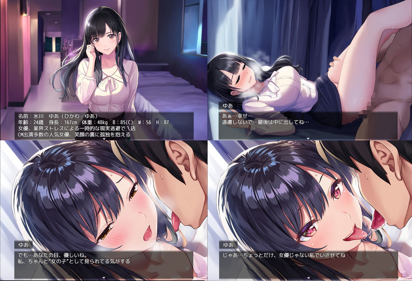 サンプル画像4:夢幻館〜夢のようなひと時〜格安なのに訳アリ超高級嬢しかいない…風俗店(megmix) [d_655594]