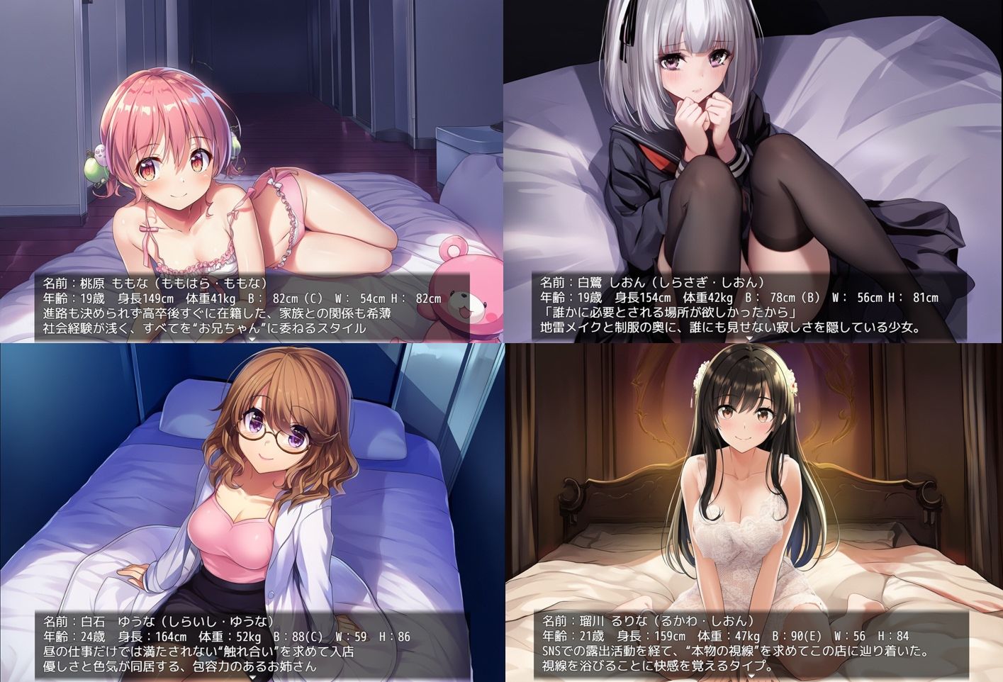 サンプル画像6:夢幻館〜夢のようなひと時〜格安なのに訳アリ超高級嬢しかいない…風俗店(megmix) [d_655594]