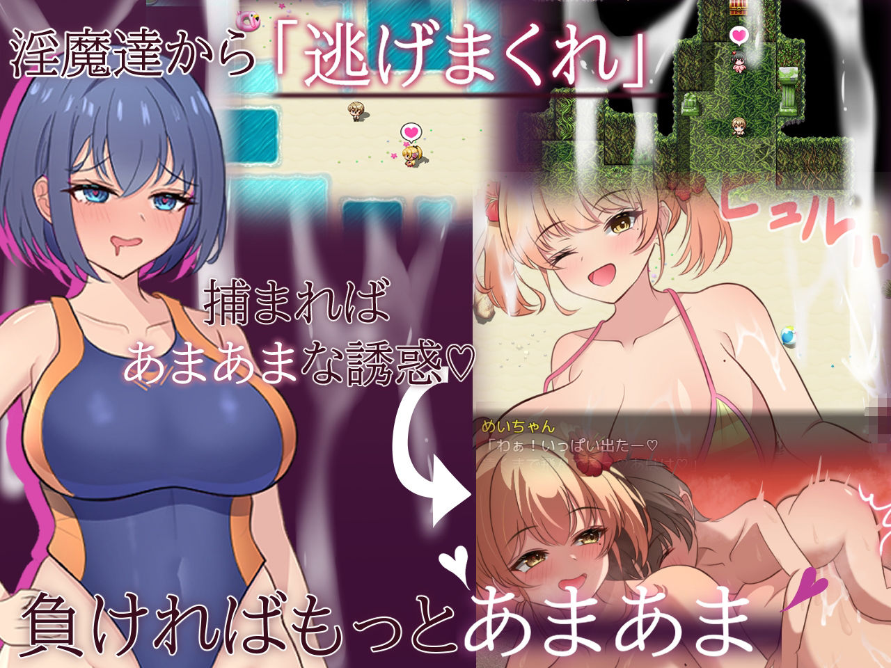 あまあま×あまあまなゆ〜わく あまらいふ！ エロ画像4