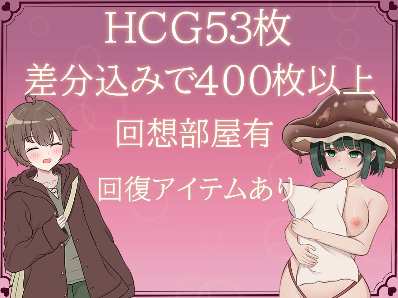 あまあま×あまあまなゆ〜わく あまらいふ！ エロ画像7