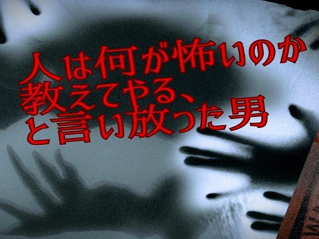 サンプル画像2:恐怖三重奏 – 人、影、都市の悪夢 -(ラスト・ゲームメーカー) [d_655728]
