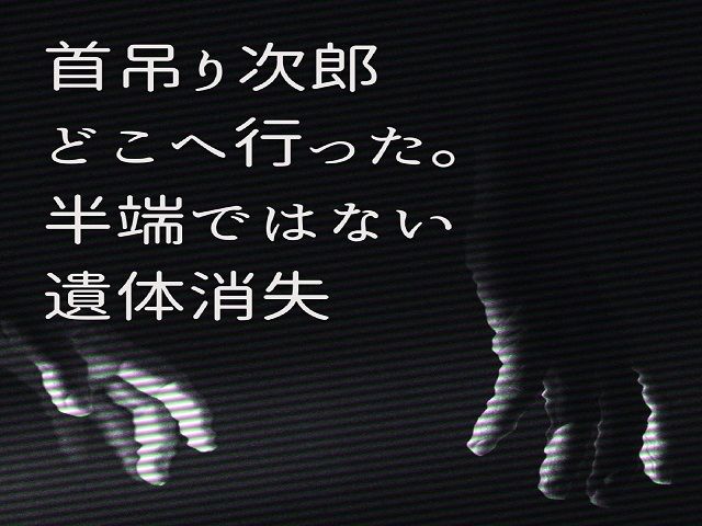 恐怖三重奏 - 人、影、都市の悪夢 - 画像3