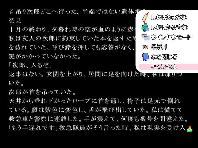 サンプル画像4:恐怖三重奏 – 人、影、都市の悪夢 -(ラスト・ゲームメーカー) [d_655728]
