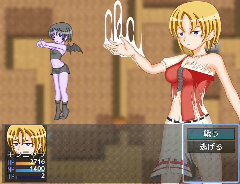 サンプル画像1:HなダンジョンR18(ぼふぼふマット) [d_656004]