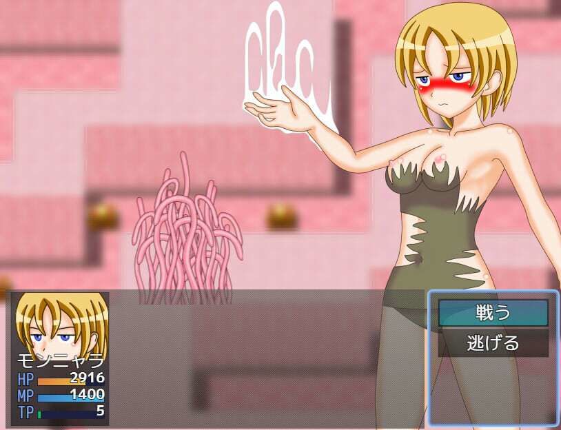 サンプル画像5:HなダンジョンR18(ぼふぼふマット) [d_656004]