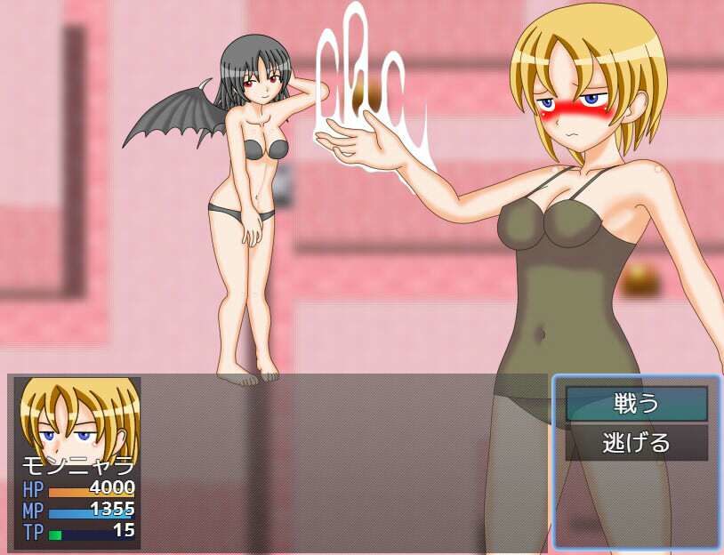 サンプル画像6:HなダンジョンR18(ぼふぼふマット) [d_656004]