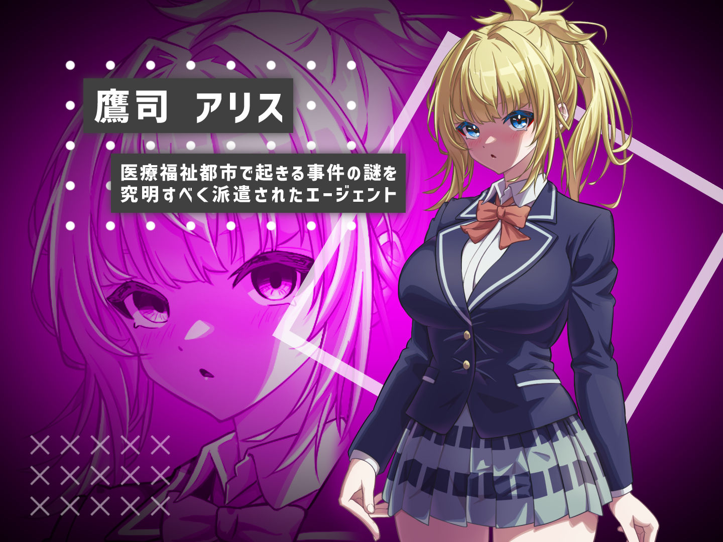 サンプル画像1:＃彼女のマリオネットコマンド(＋エリュテイア) [d_656139]