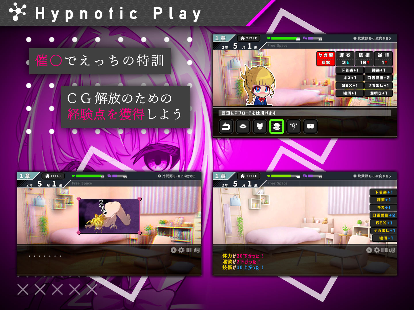 サンプル画像3:＃彼女のマリオネットコマンド(＋エリュテイア) [d_656139]