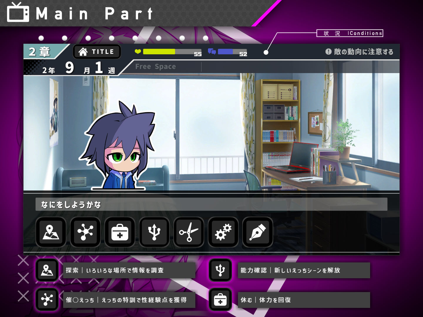 サンプル画像6:＃彼女のマリオネットコマンド(＋エリュテイア) [d_656139]