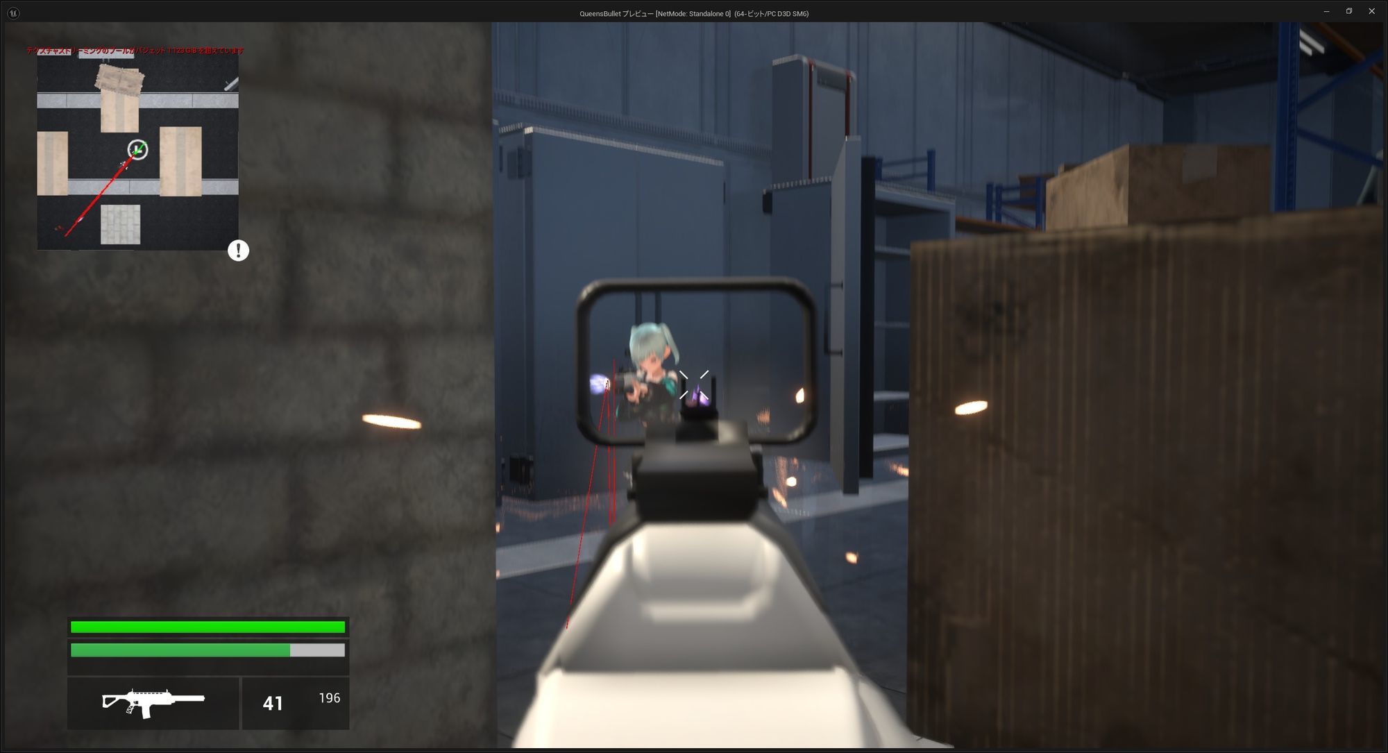 サンプル画像4:Queen’s Bullet(にゅーとらる！) [d_656210]