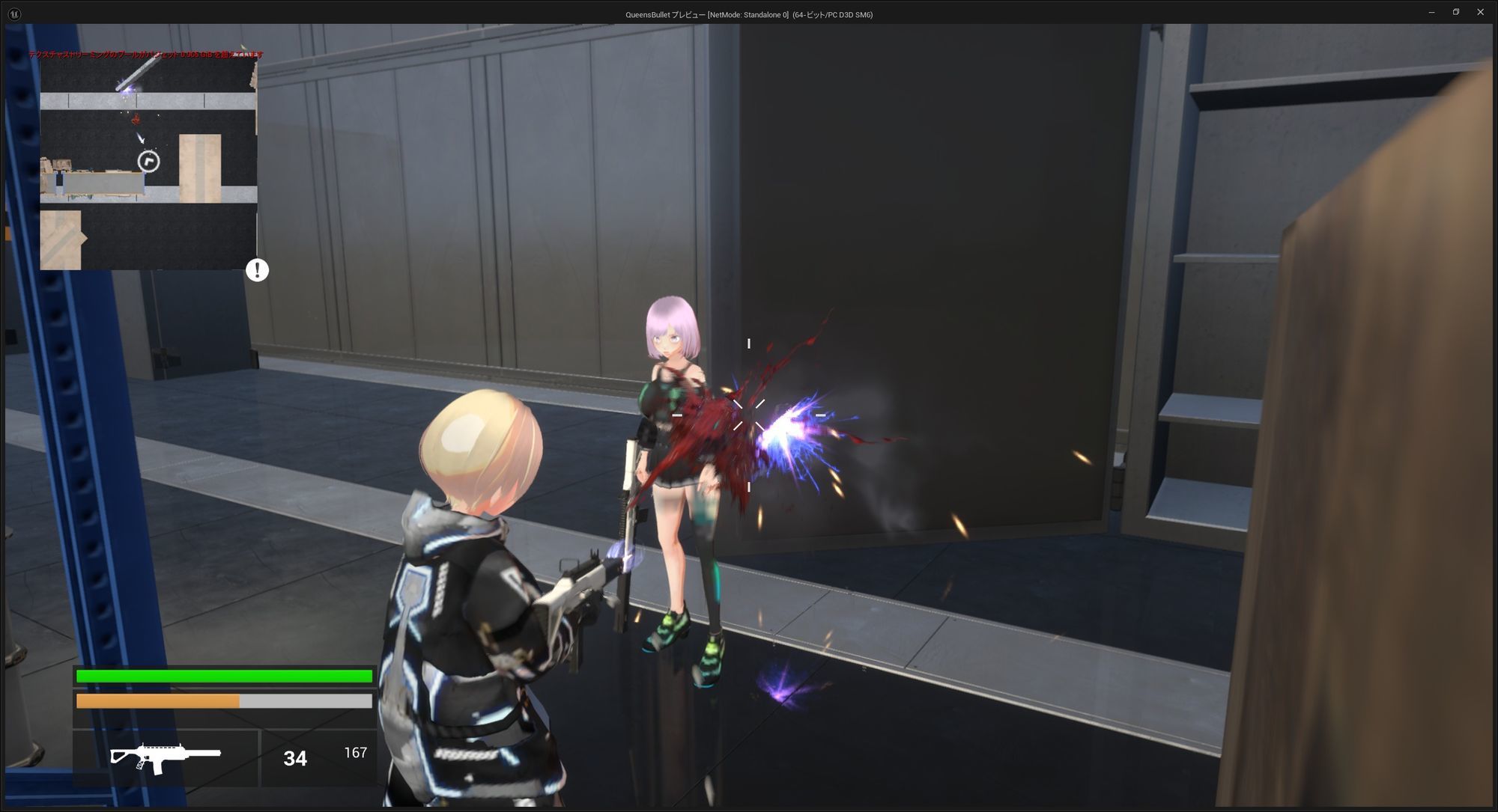 サンプル画像5:Queen’s Bullet(にゅーとらる！) [d_656210]