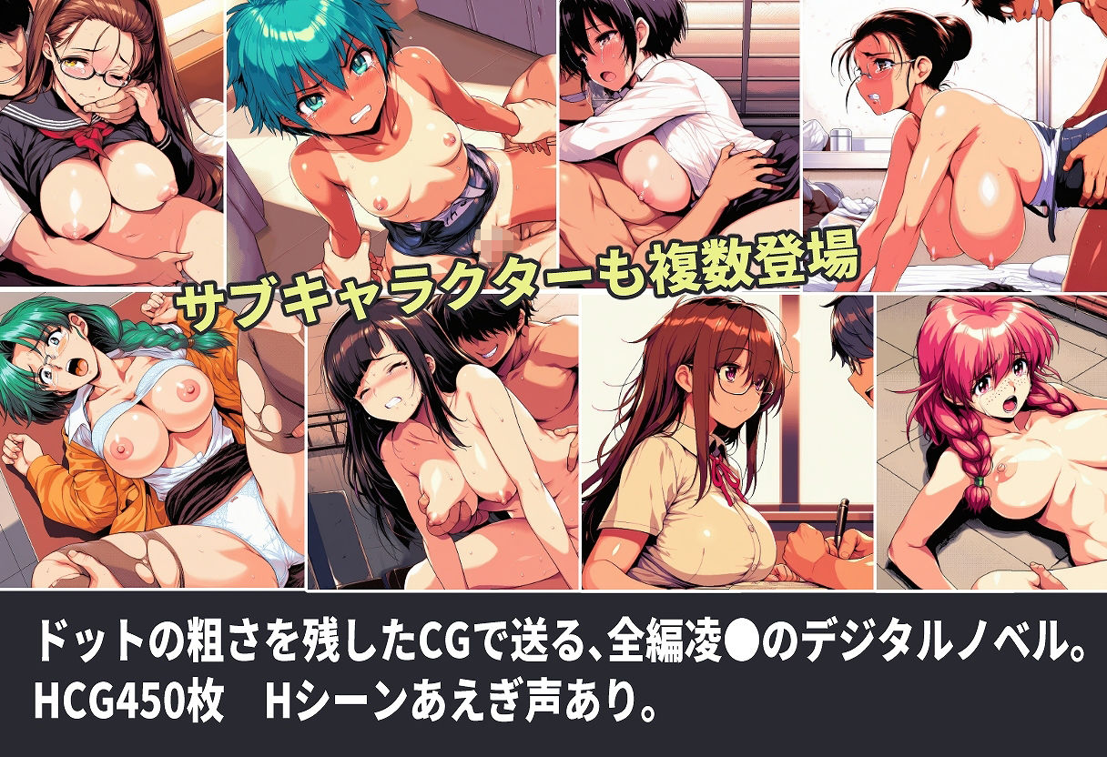 処女くノ一は悪人の子種を拒めない タイムセールズ エロ画像7