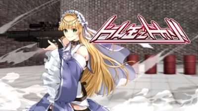 サンプル画像1:ドラム缶でドカン！(ヤマガタヤ) [d_656275]