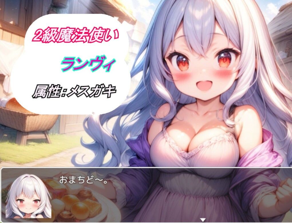 サンプル画像1:完堕ち？ふたなり！トラップダンジョン(恋乃弟琉) [d_656296]